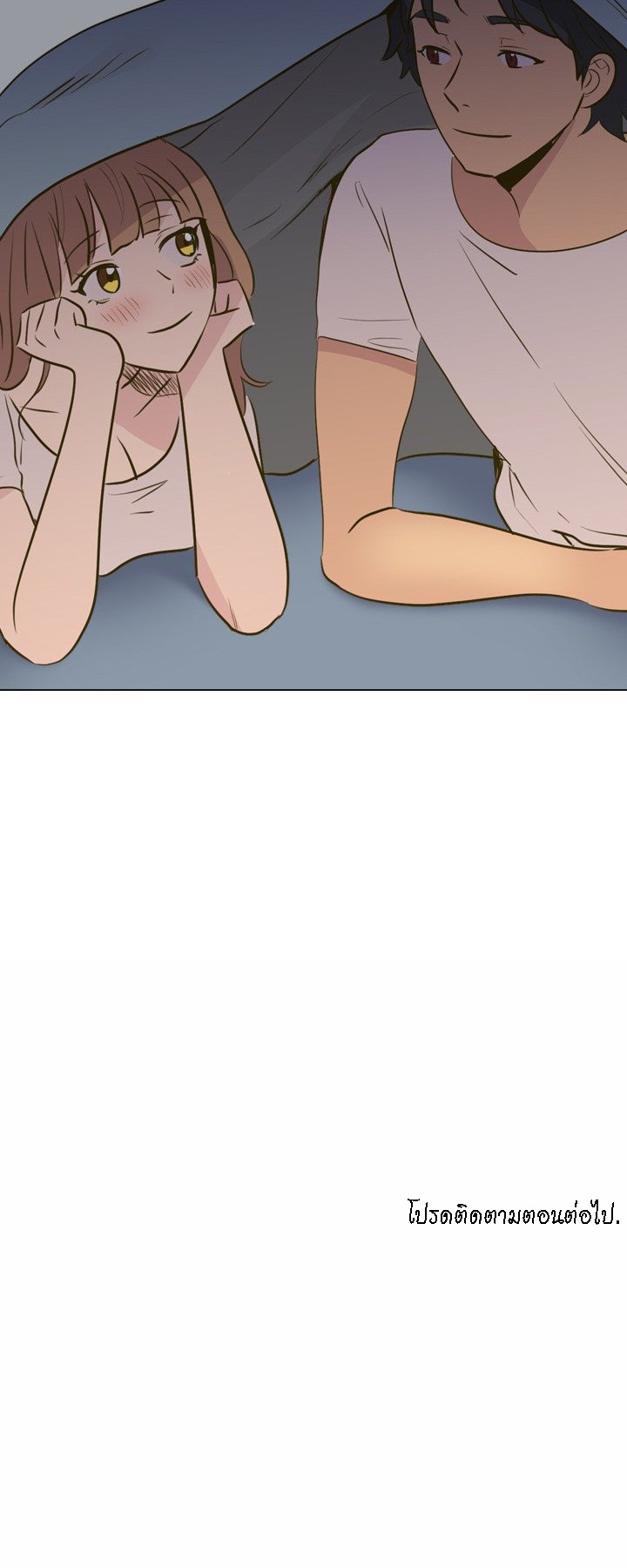 Giving Girl31 page 31