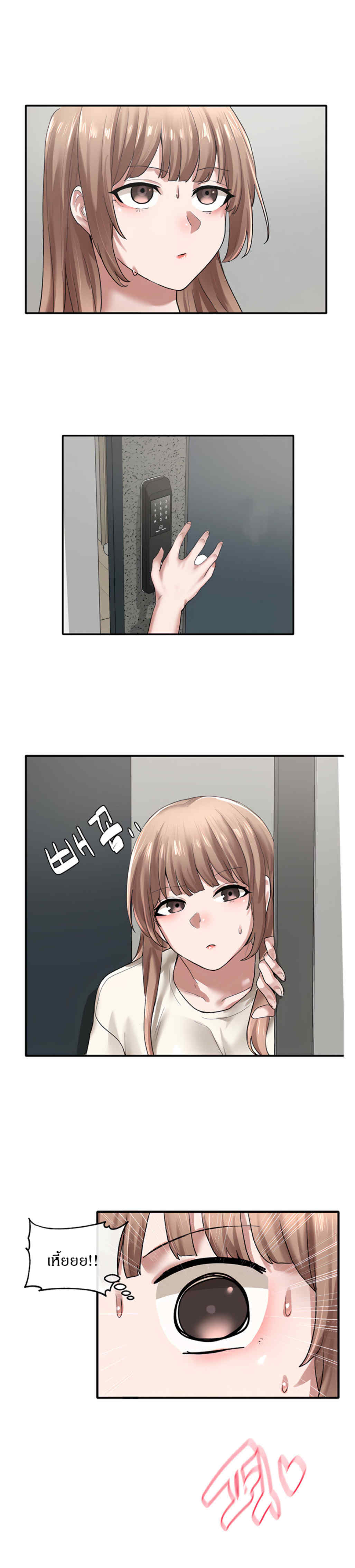 theater-society-circlesตอนที่ 29 page 14