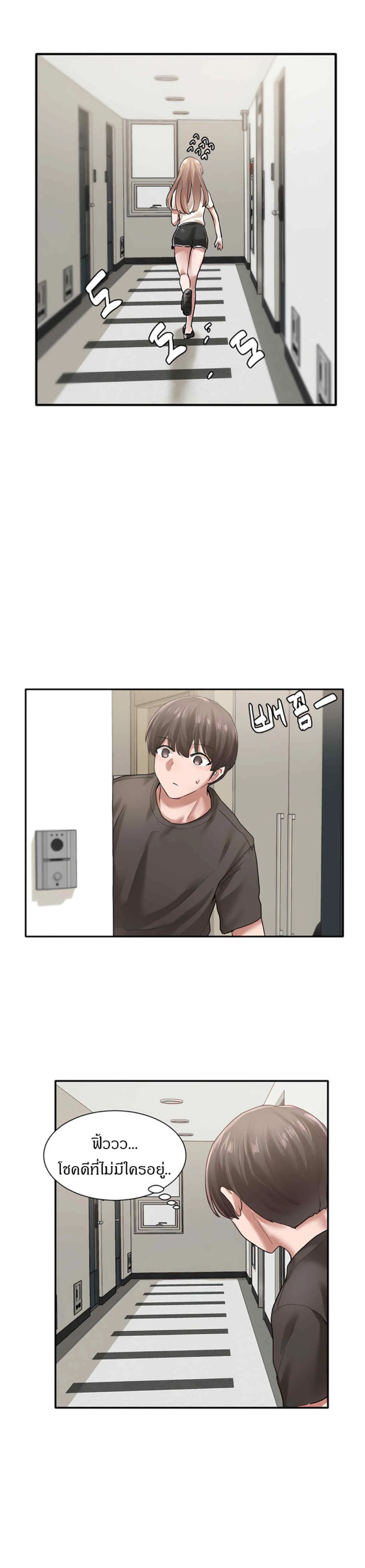 theater-society-circlesตอนที่ 29 page 21