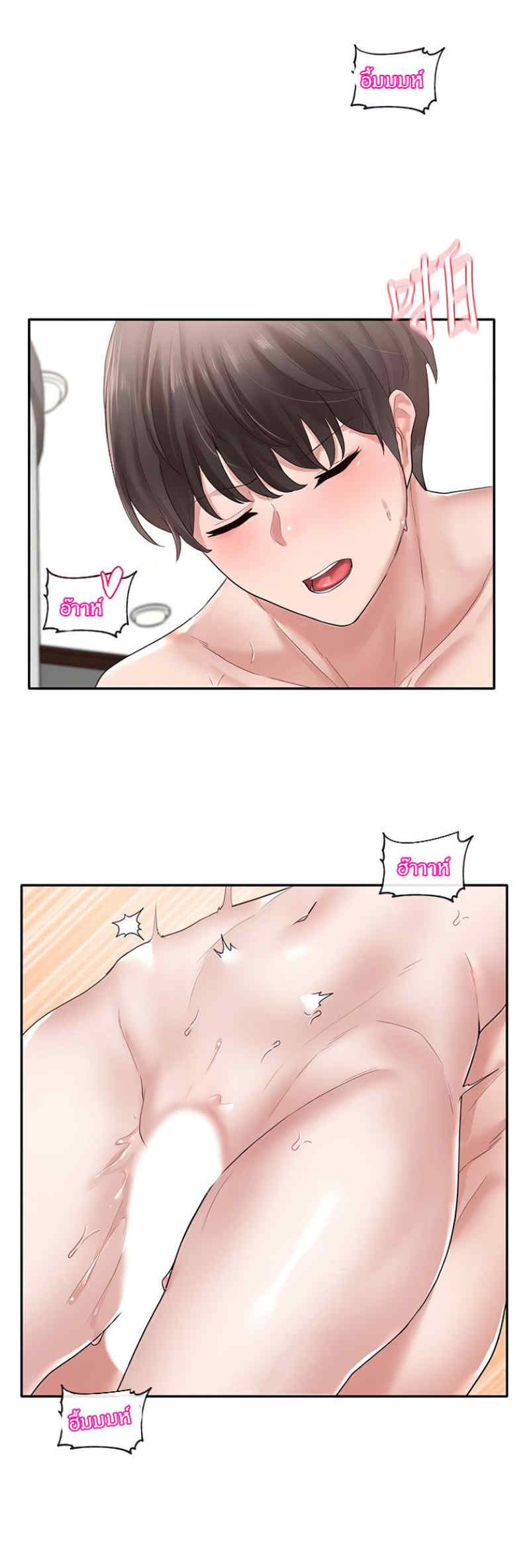 theater-society-circlesตอนที่ 40 page 26