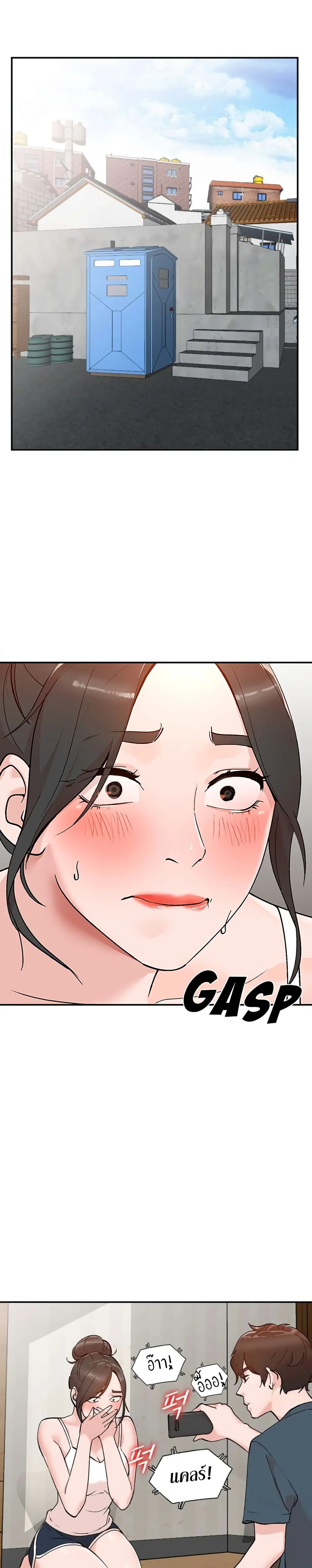 Town Girlsตอนที่ 7 page 1