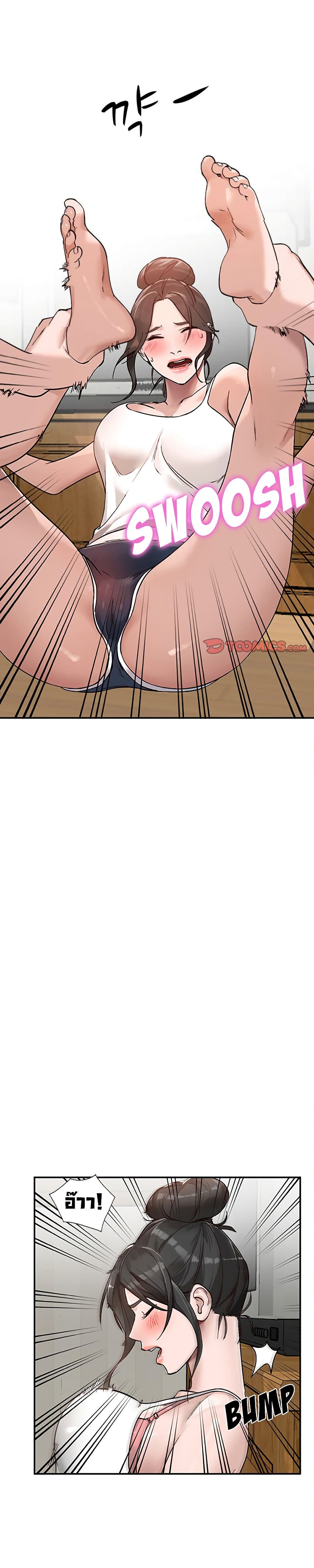 Town Girlsตอนที่ 7 page 8
