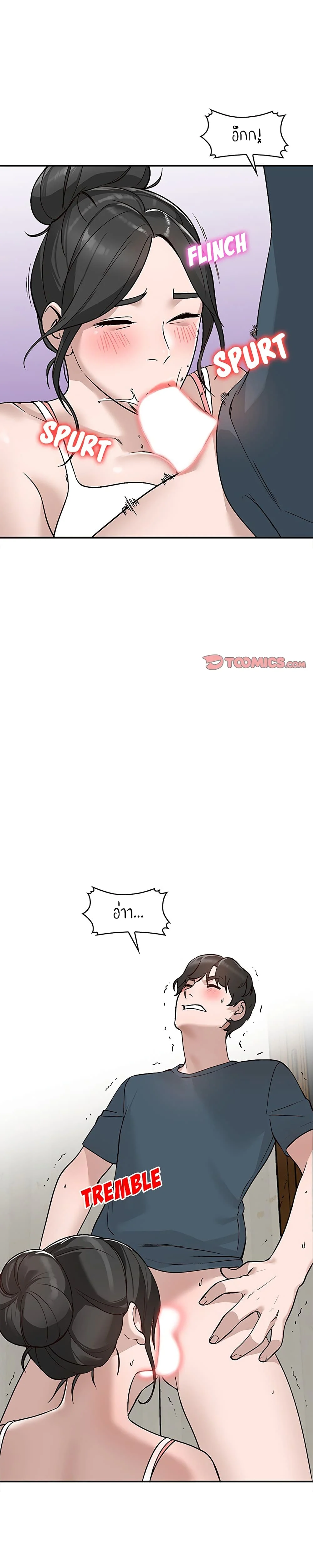 Town Girlsตอนที่ 7 page 21