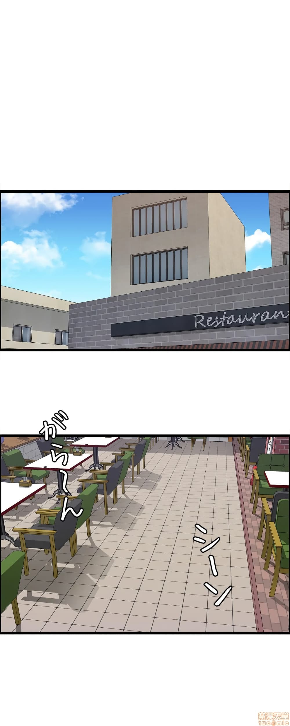 Twins Recipeตอนที่ 6 page 10