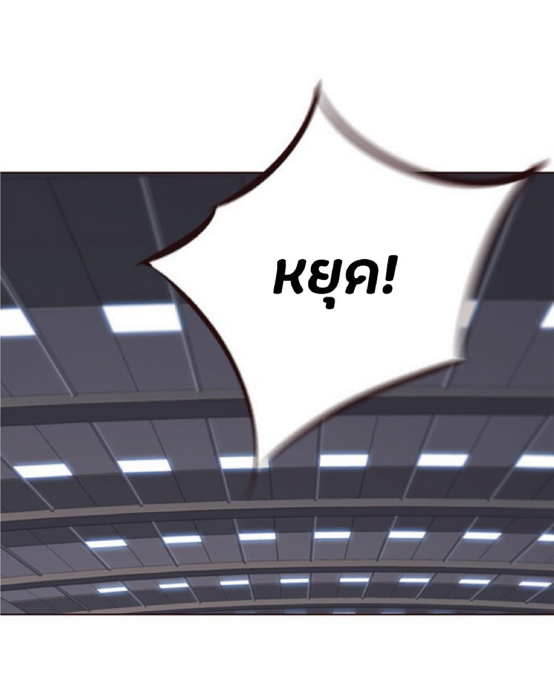 à¸•à¸­à¸™à¸—à¸µà¹ˆ 74 07