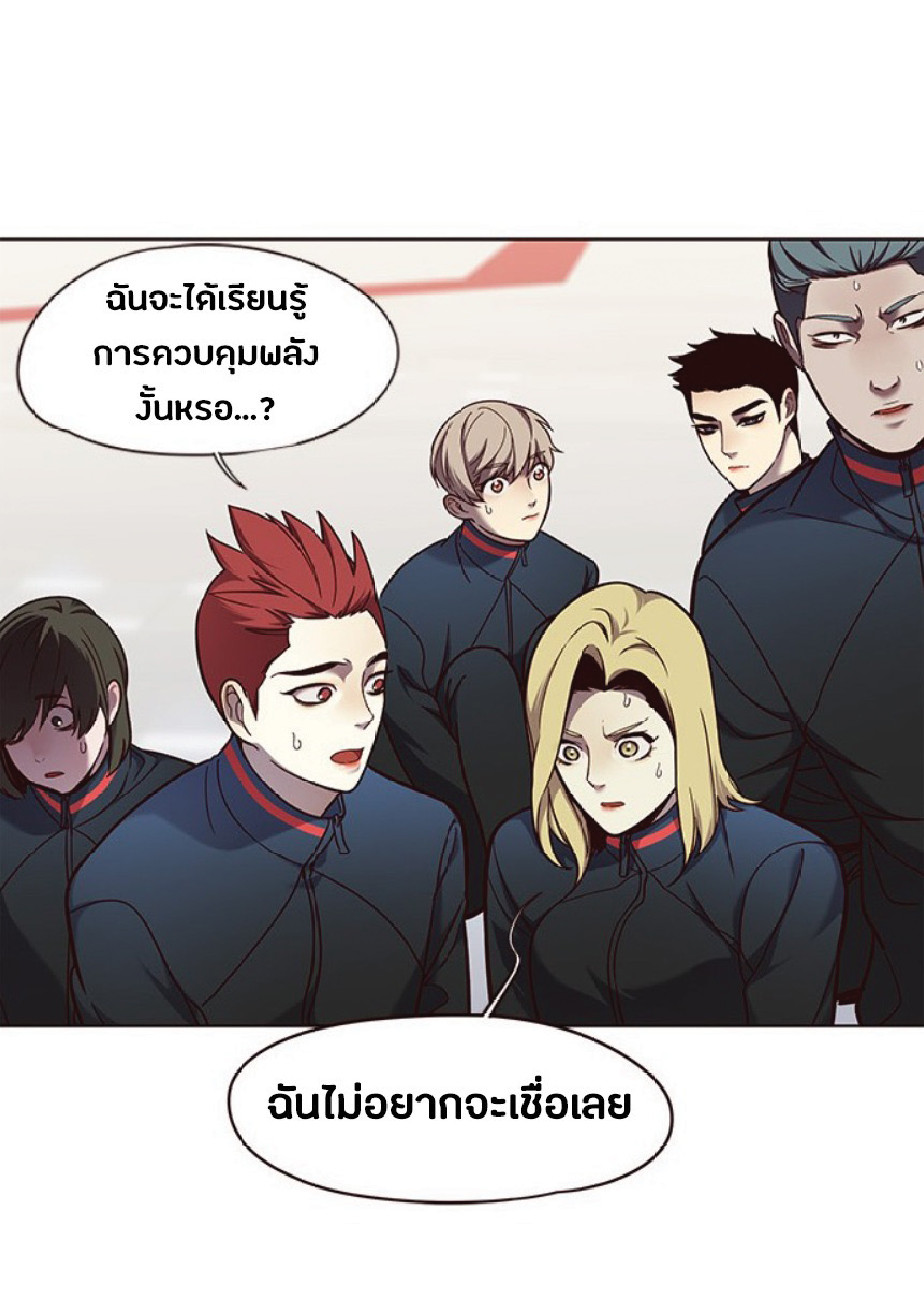 à¸•à¸­à¸™à¸—à¸µà¹ˆ 75 15