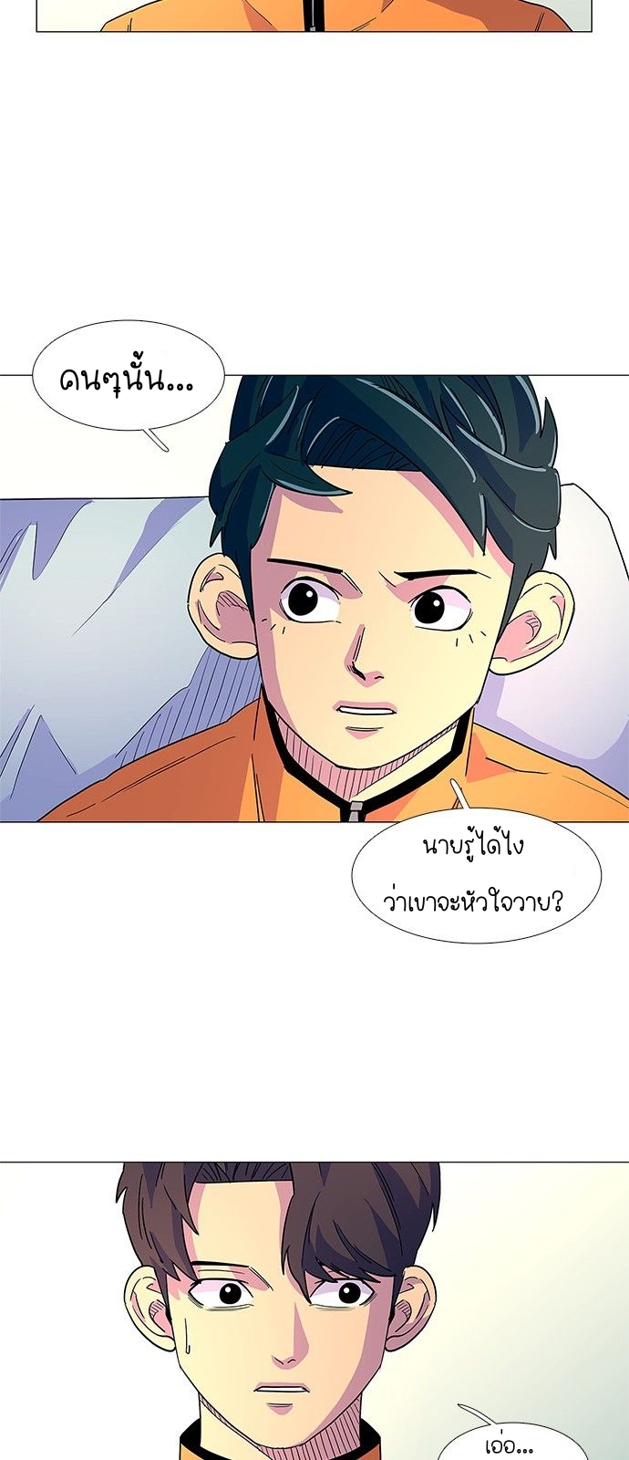 1 second 6 (37)