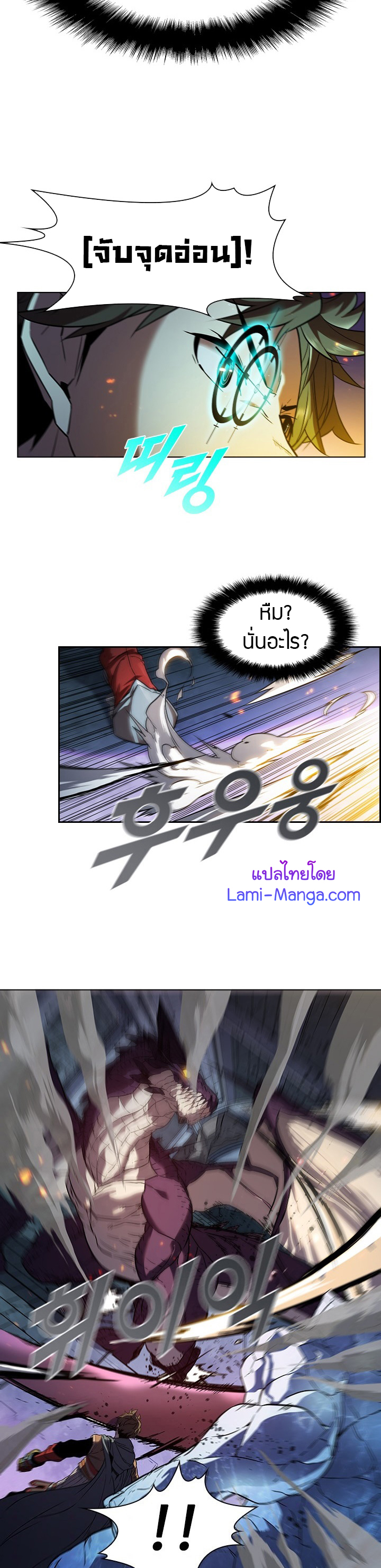taming21 (19)