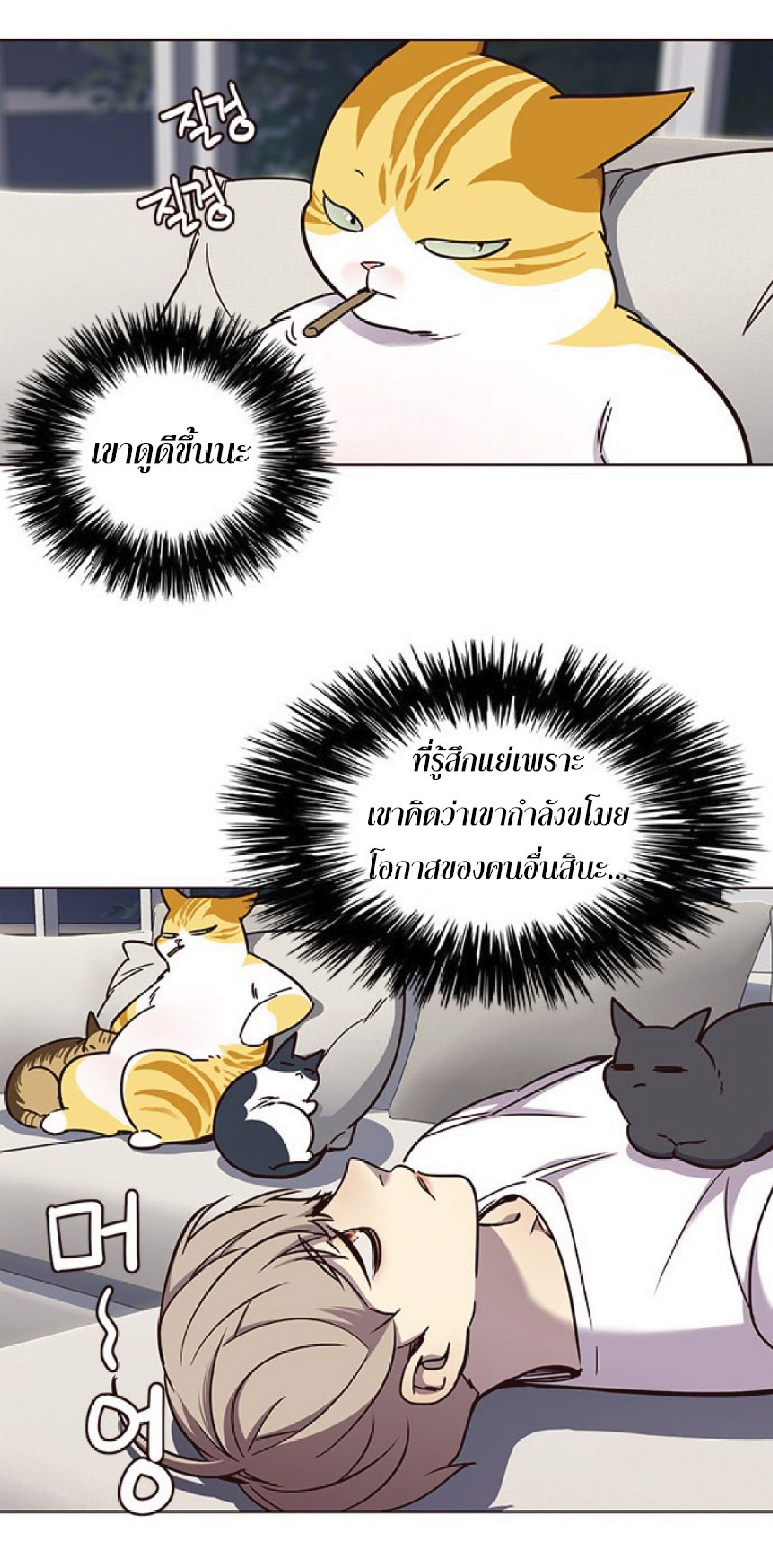 à¸•à¸­à¸™à¸—à¸µà¹ˆ 61 64