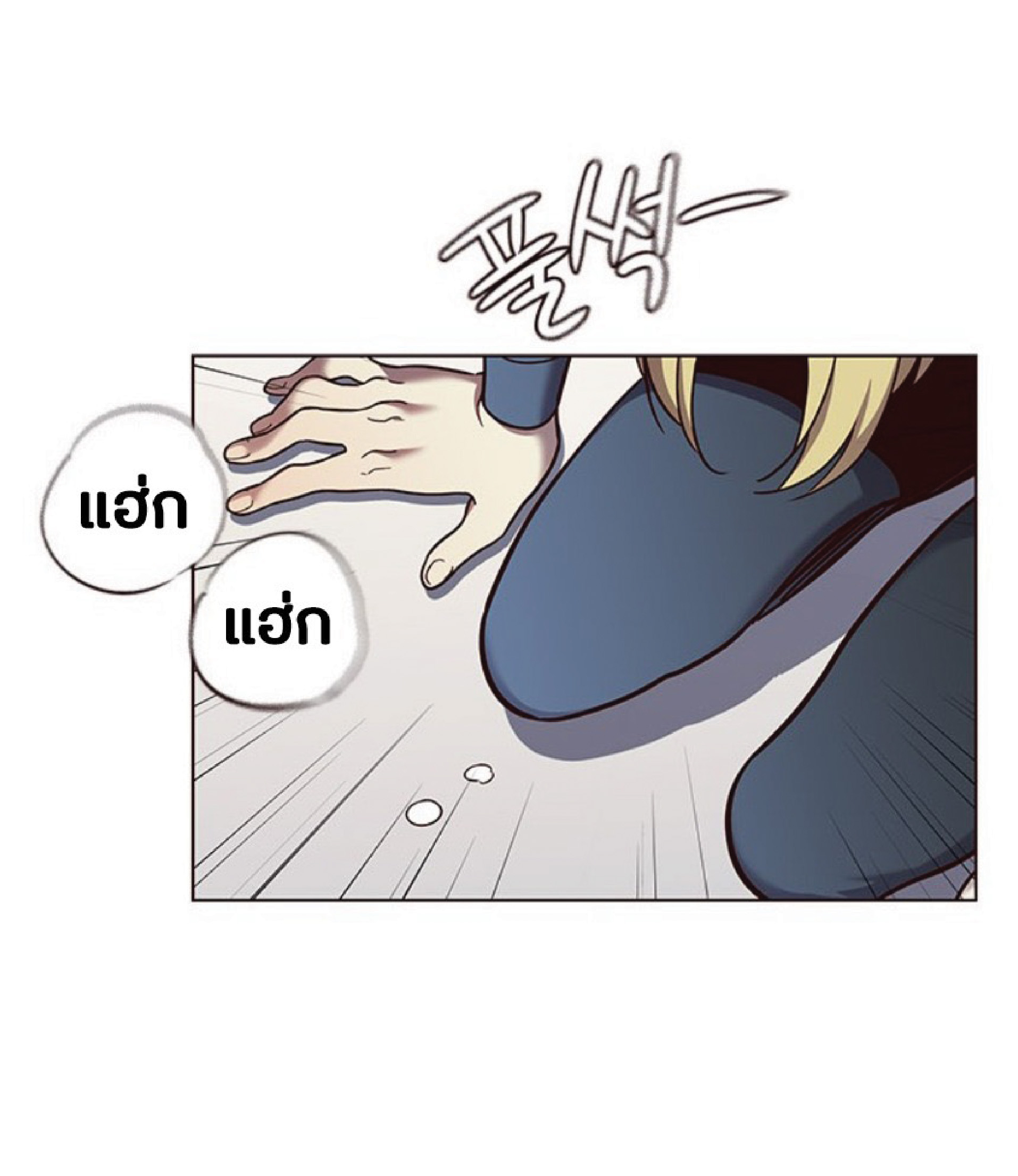 à¸•à¸­à¸™à¸—à¸µà¹ˆ 74 08