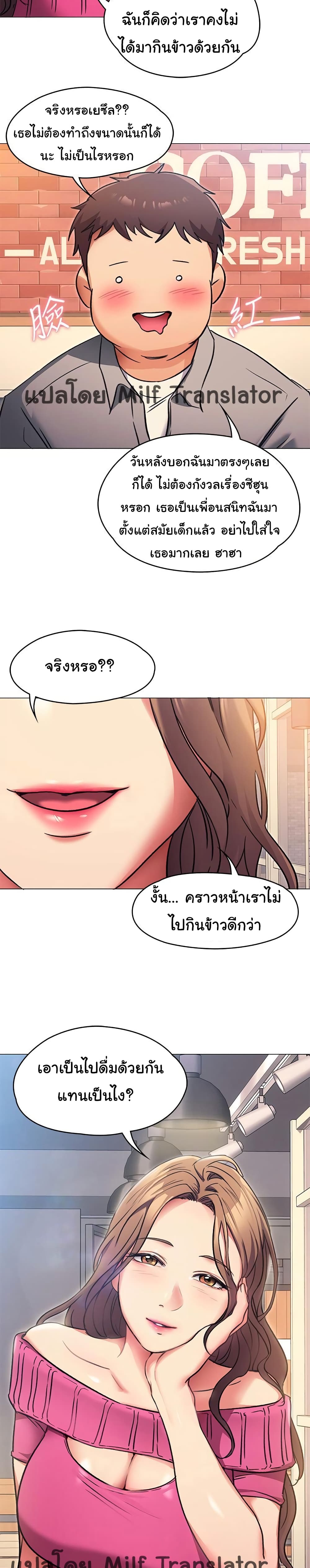 Tonight, Youโ€re My Dinner 5 (14)