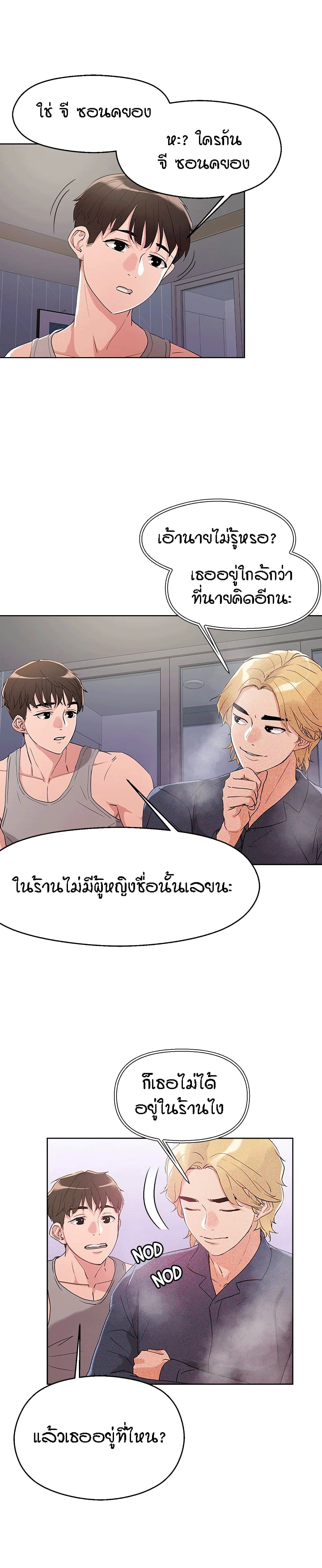 King of the Night 8 (13)