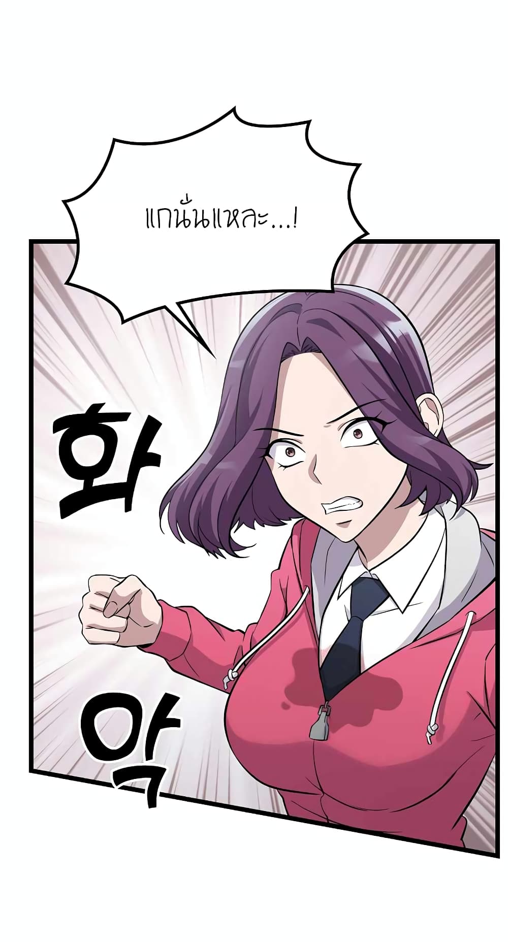 Ganzi Monster 3 (53)