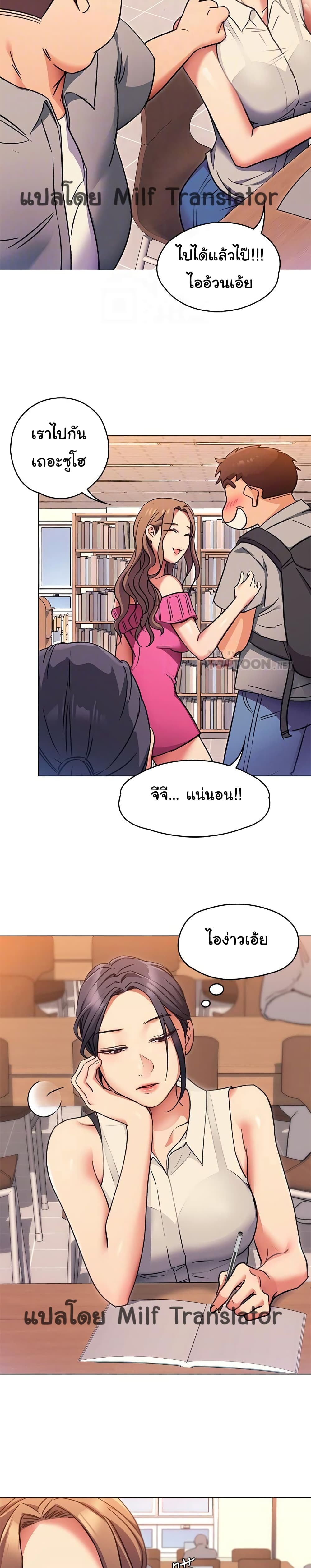 Tonight, Youโ€re My Dinner 5 (10)
