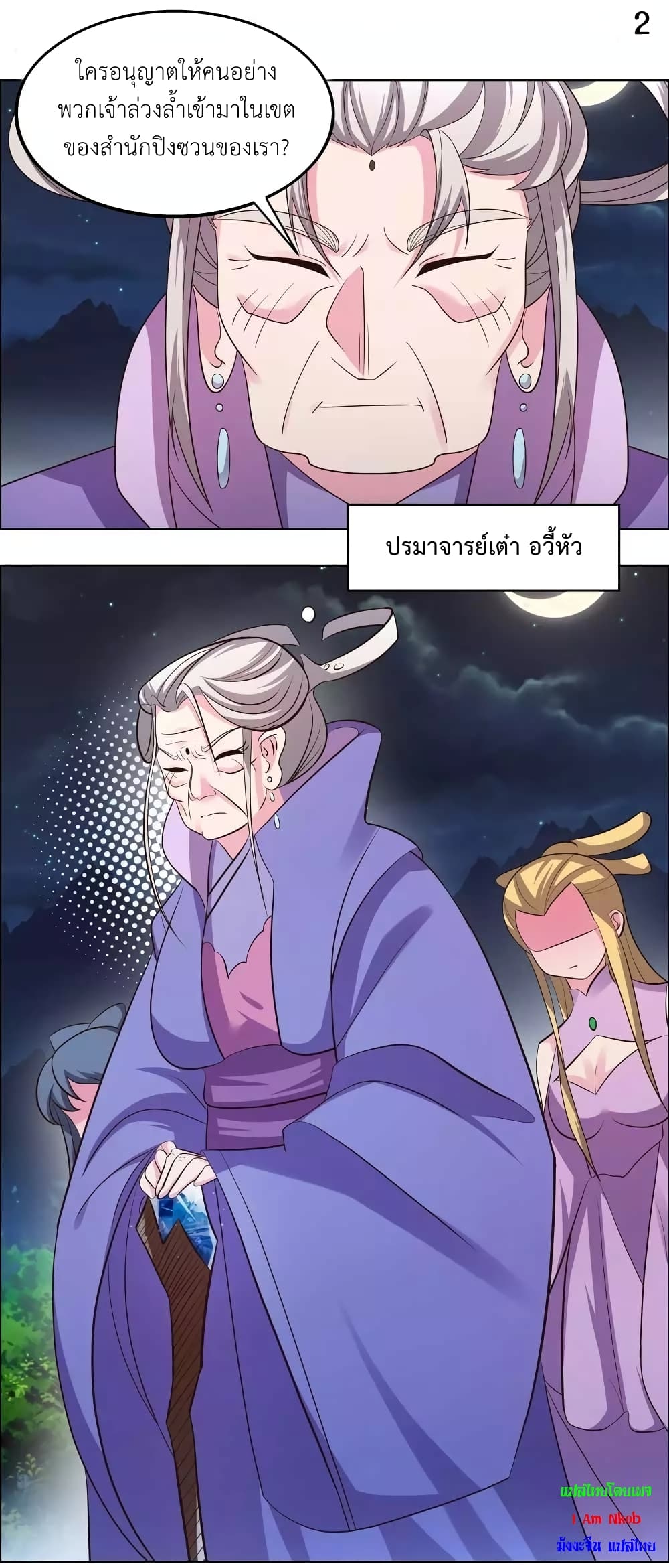 Above All Gods196 (3)