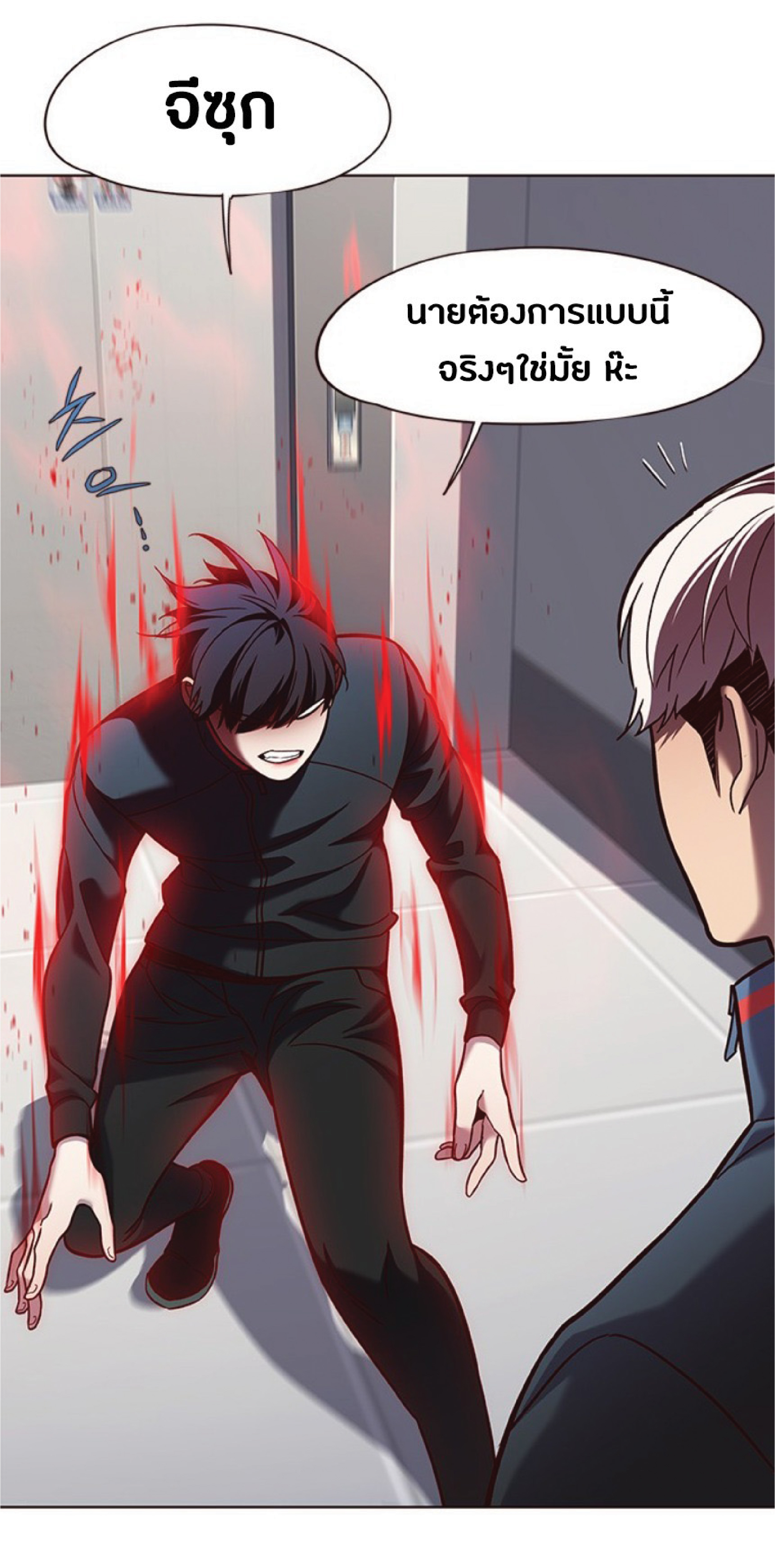 à¸•à¸­à¸™à¸—à¸µà¹ˆ 78 27