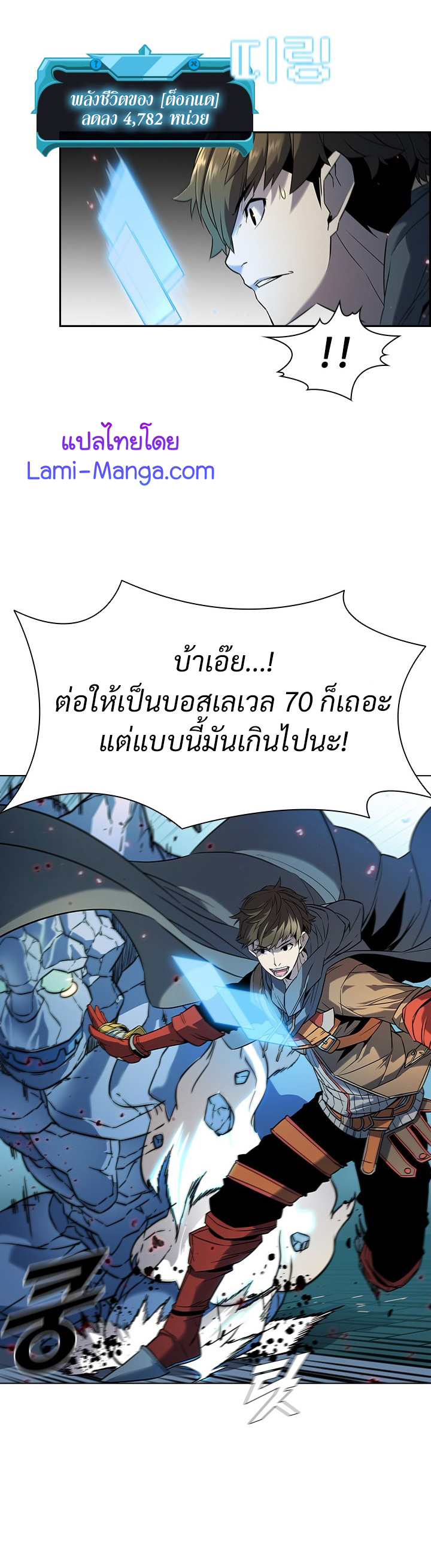 taming21 (22)