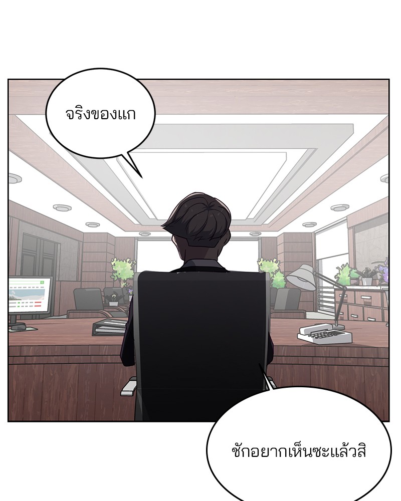 The Boy of Death 8 (126)