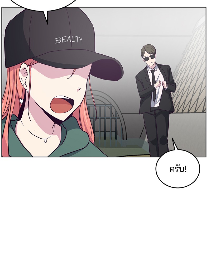 The Boy of Death 8 (9)