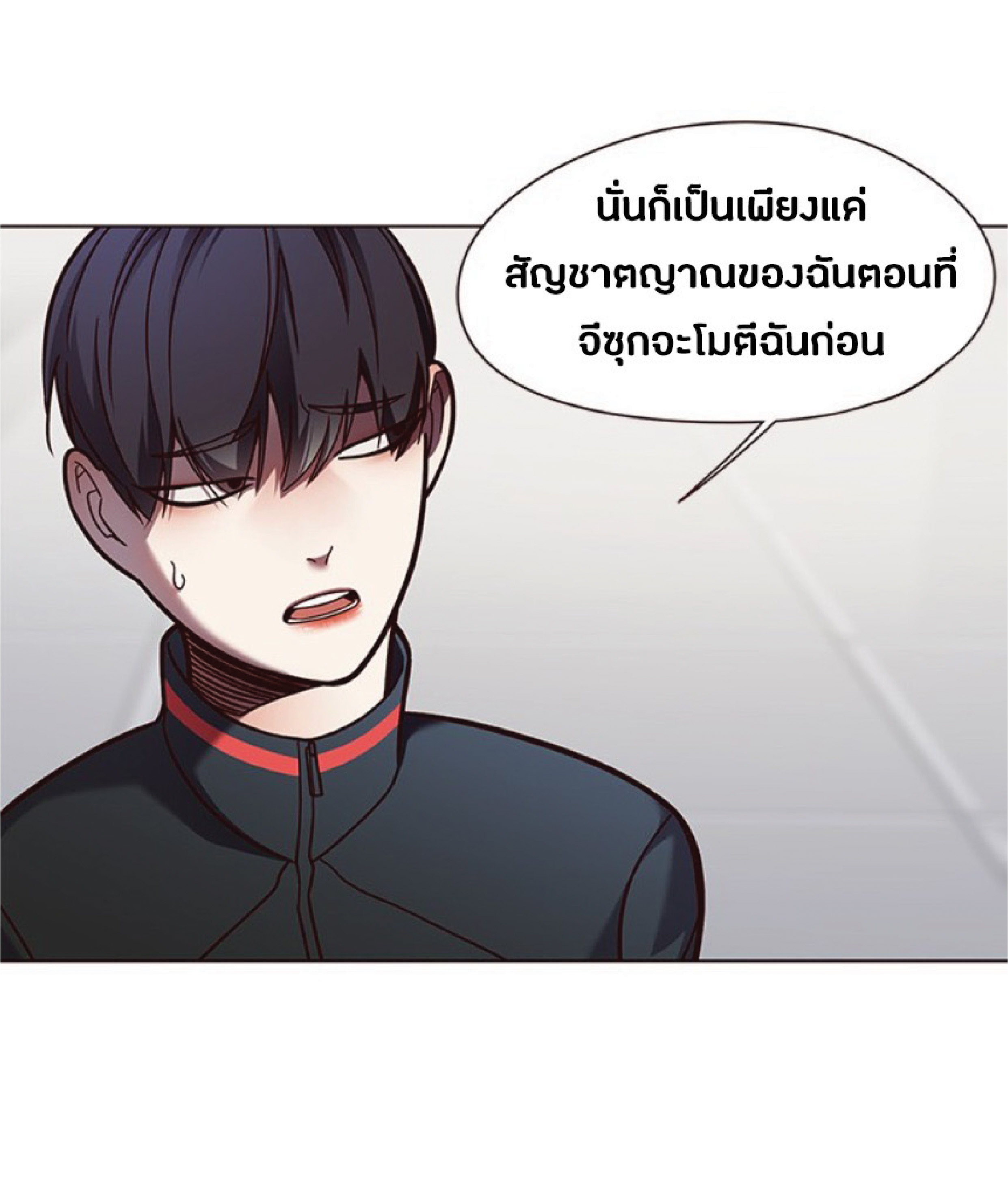 à¸•à¸­à¸™à¸—à¸µà¹ˆ 78 37