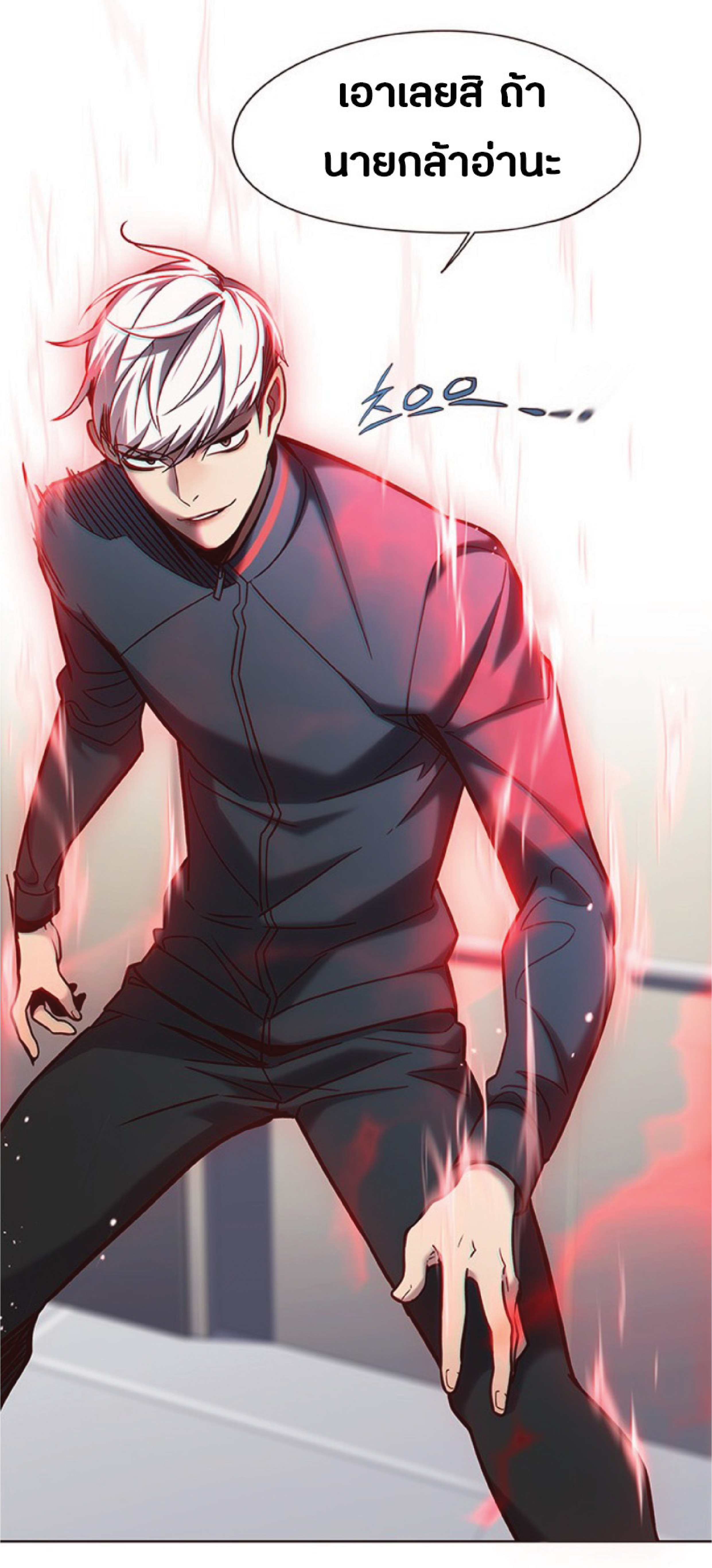 à¸•à¸­à¸™à¸—à¸µà¹ˆ 78 29