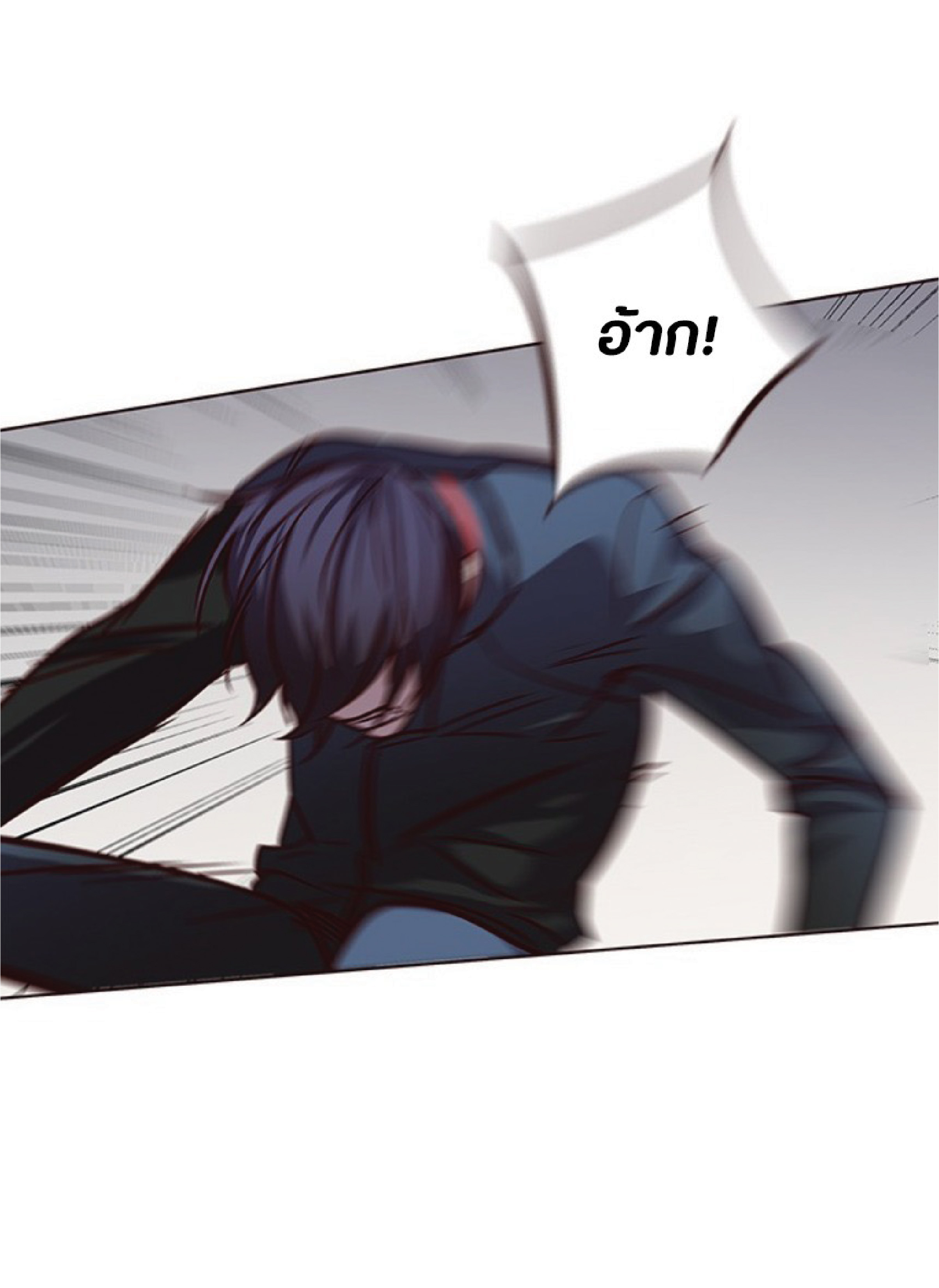 à¸•à¸­à¸™à¸—à¸µà¹ˆ 77 84