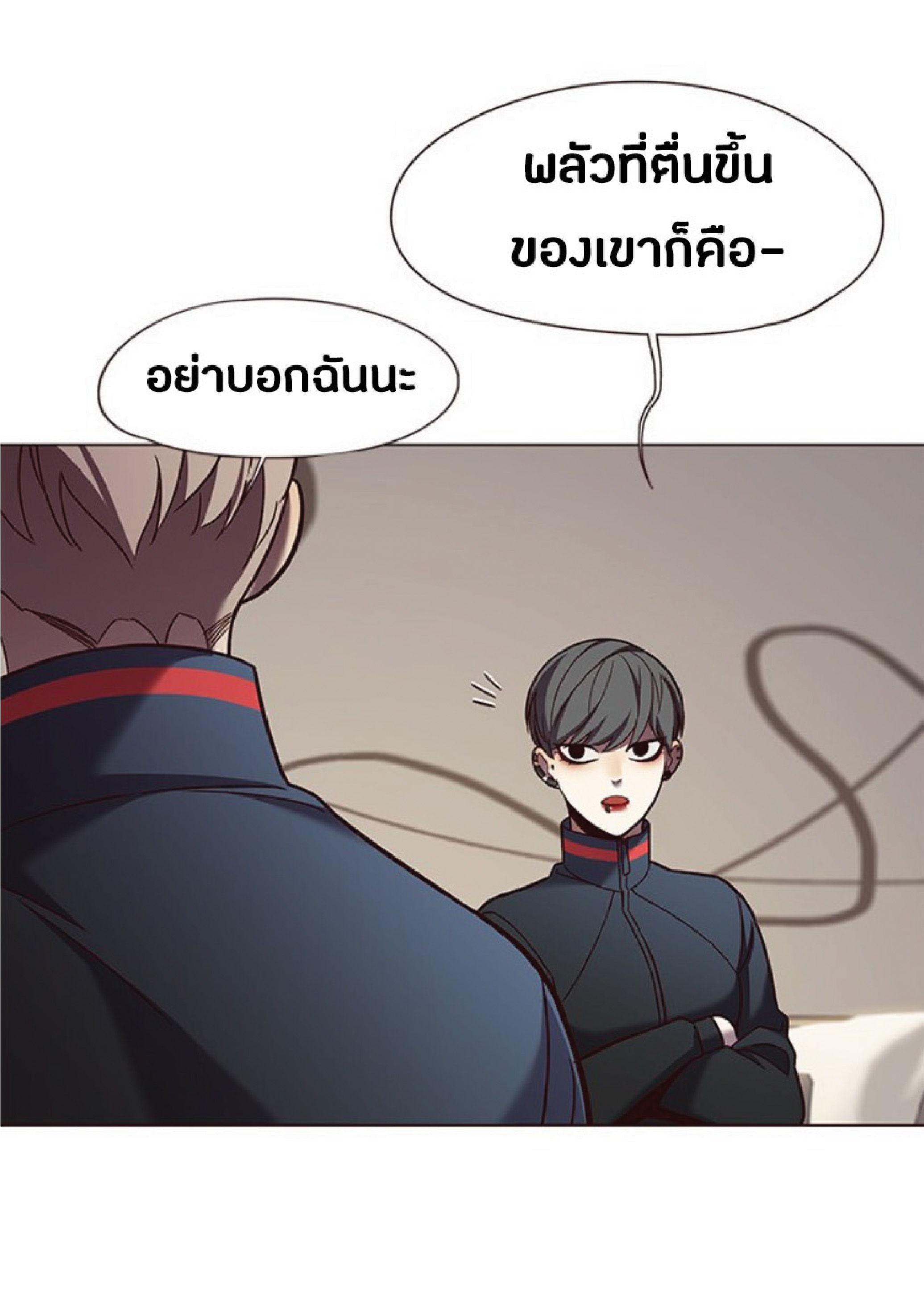 ตอนที่ 82 37