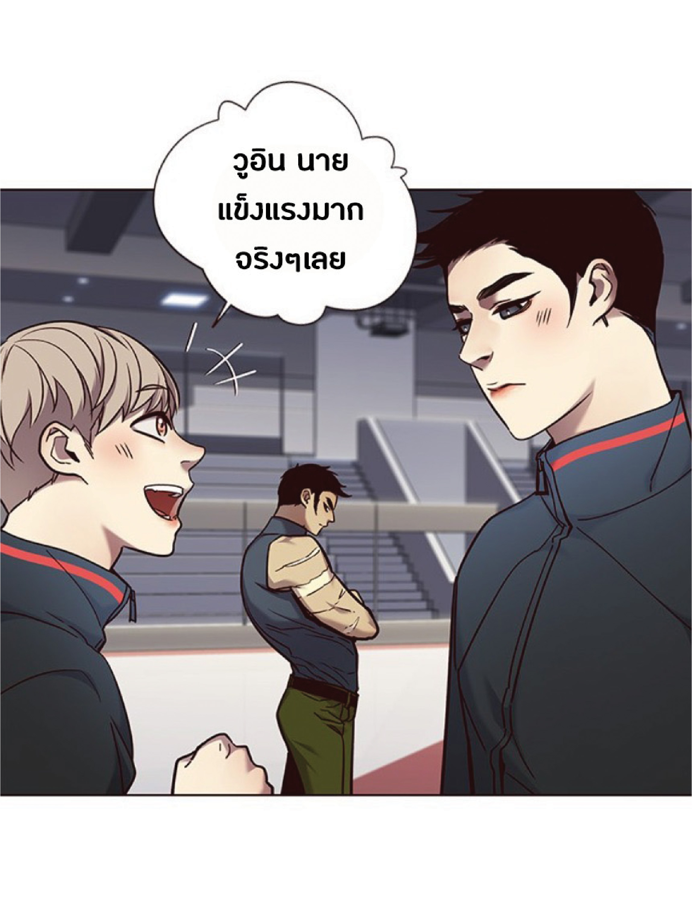 à¸•à¸­à¸™à¸—à¸µà¹ˆ 71 02