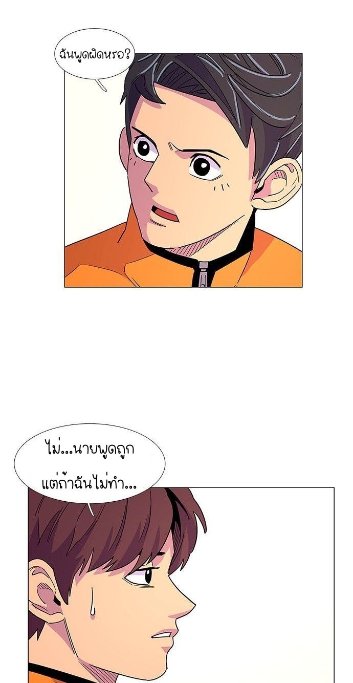 1 second 7 (20)