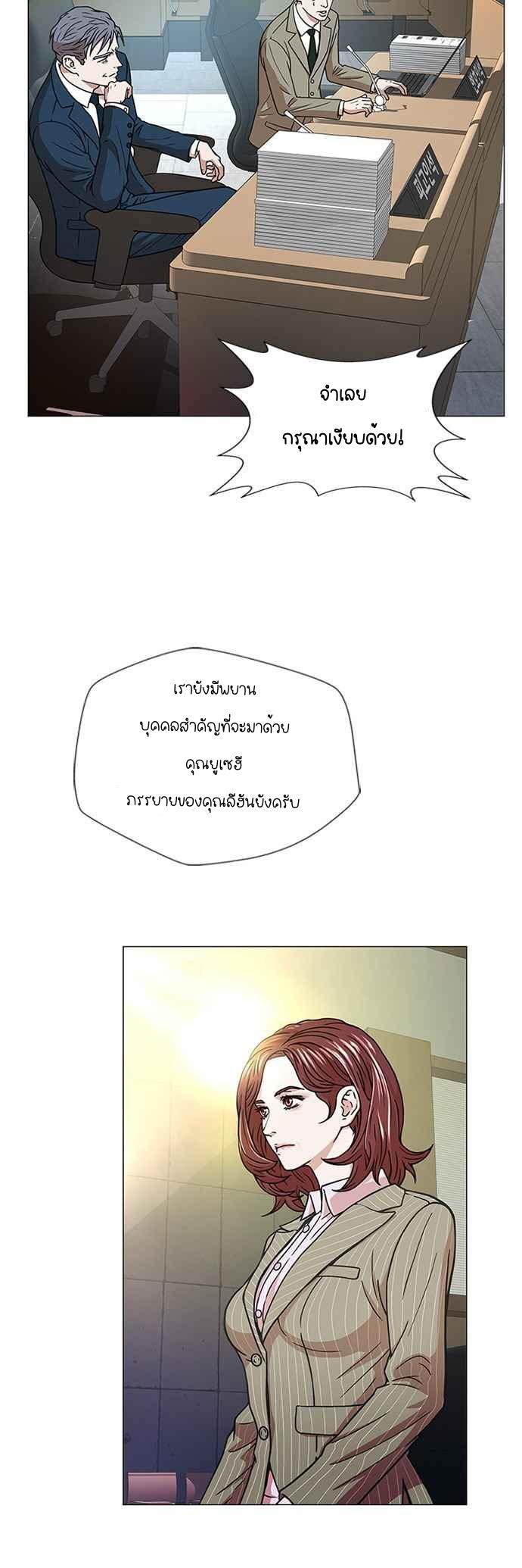 Judge Lee Han Young 1 (33)