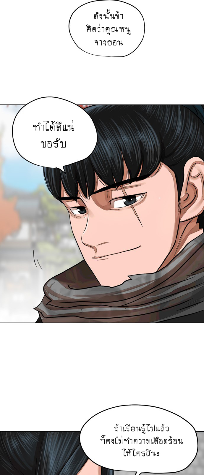 Escort Warrior เธเธนเนเธเธดเธ—เธฑเธเธฉเนเธ•เธฃเธฐเธเธนเธฅเธเธฒเธ 64 23