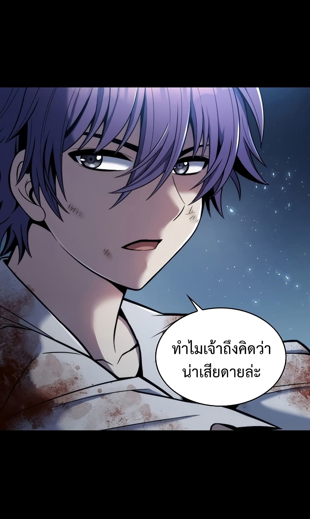 The Star of a Supreme Ruler 2 015