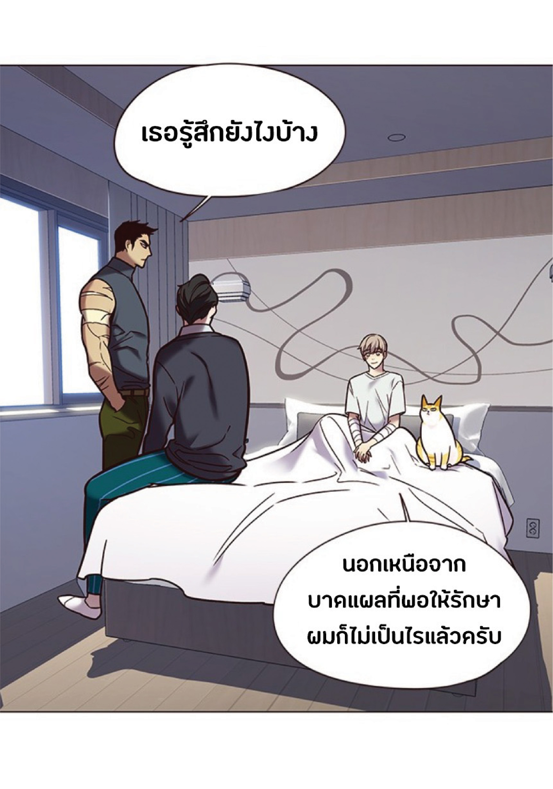 à¸•à¸­à¸™à¸—à¸µà¹ˆ 89 03