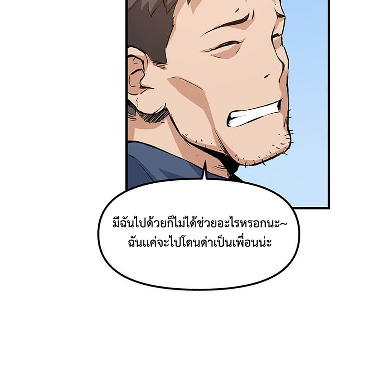 likes3 79