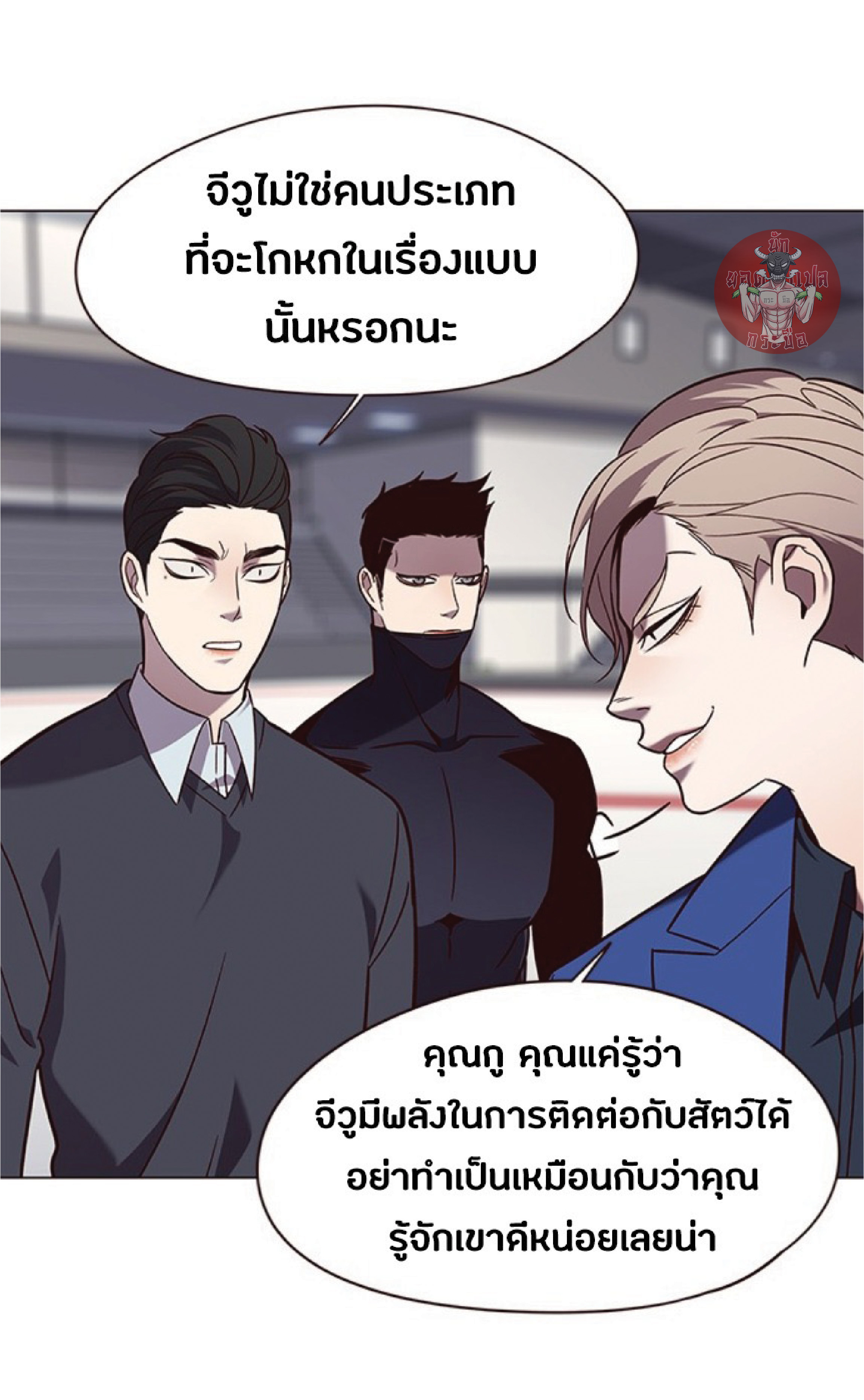 à¸•à¸­à¸™à¸—à¸µà¹ˆ 89 60