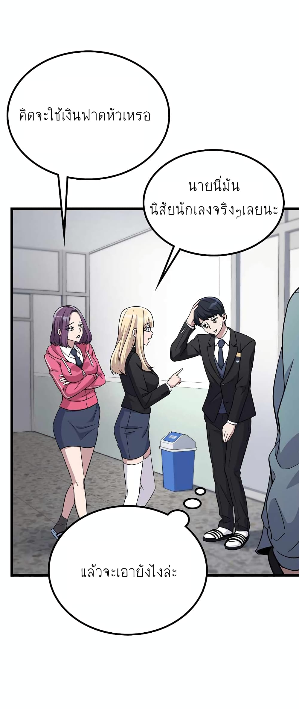 Ganzi Monster 3 (36)
