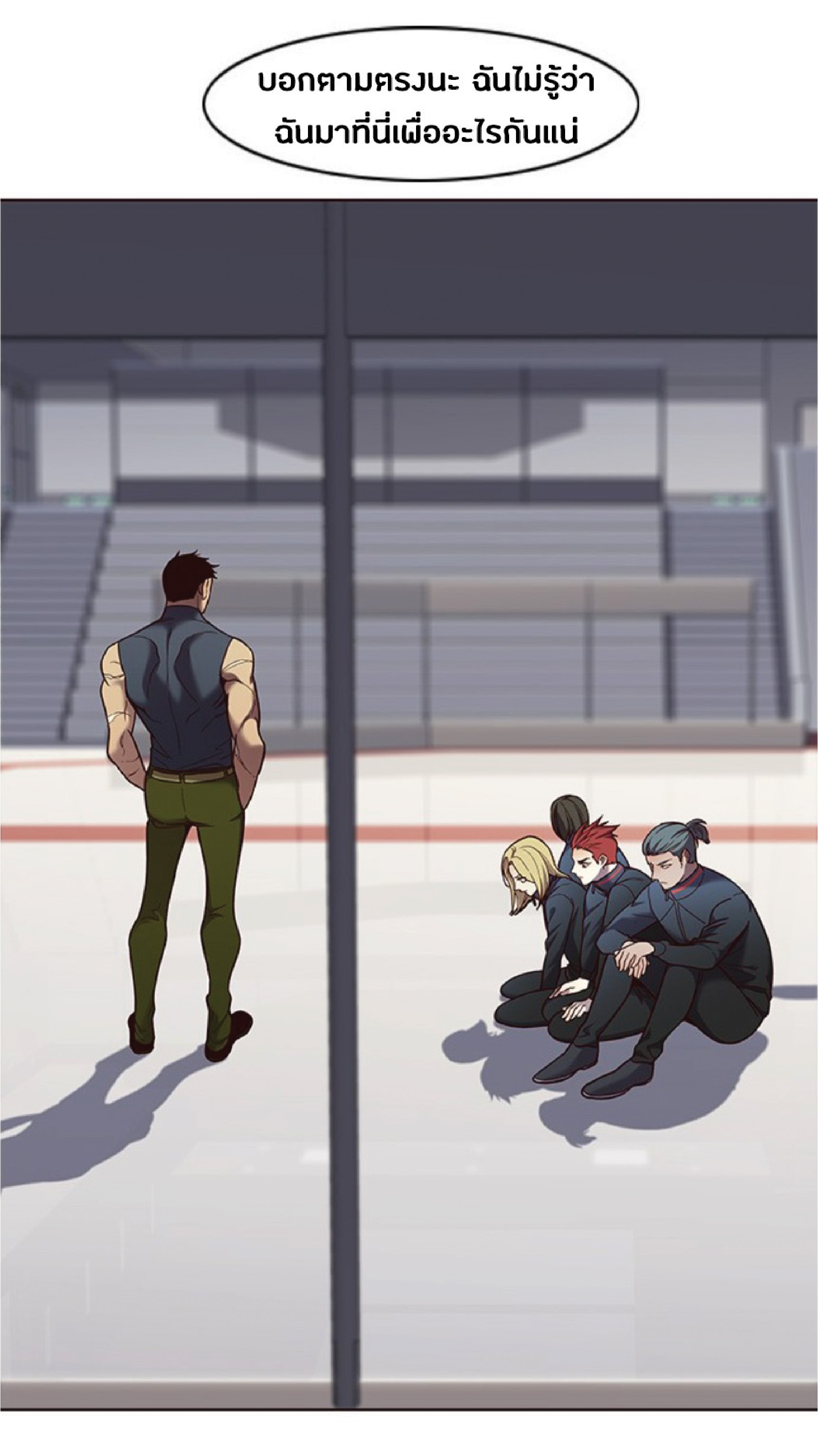 à¸•à¸­à¸™à¸—à¸µà¹ˆ 74 18