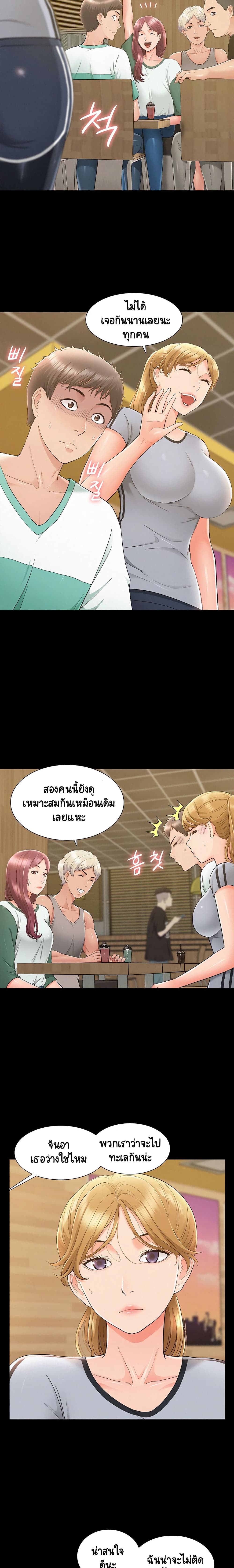 Oriental Clinic Miracles 28 11