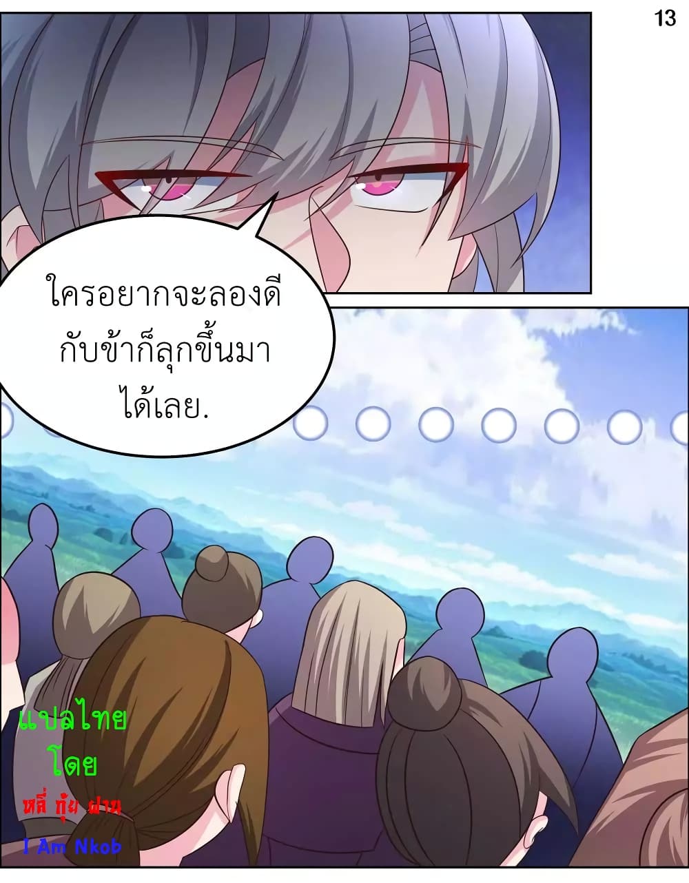 Above All Gods178 (14)