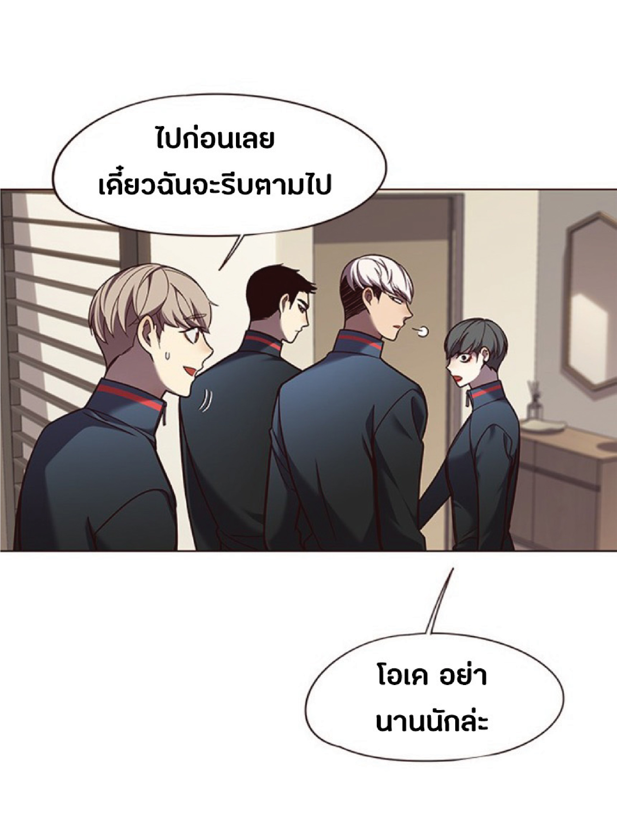 ตอนที่ 82 65