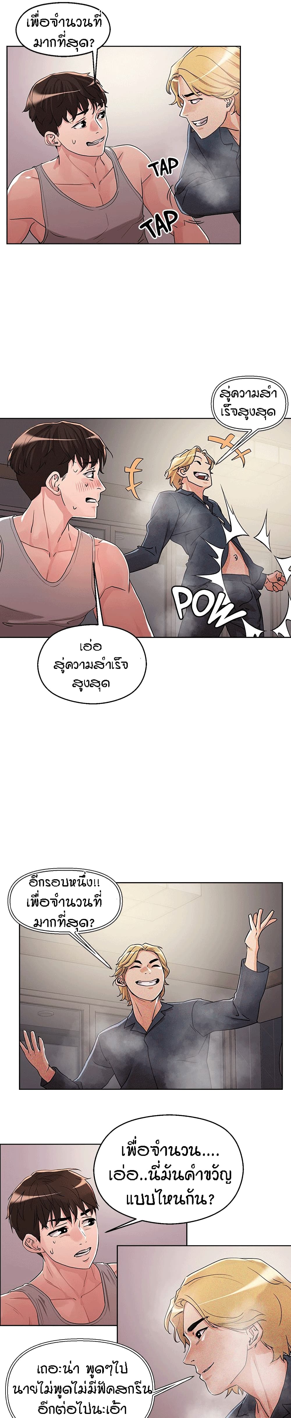 King of the Night 8 (6)