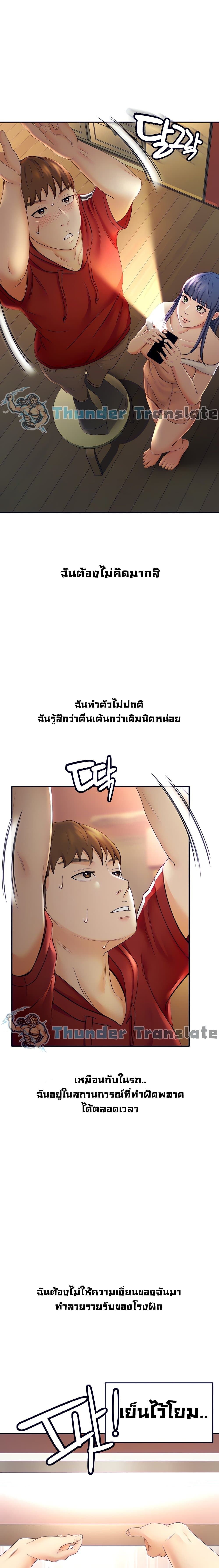 The Little Master 6 09