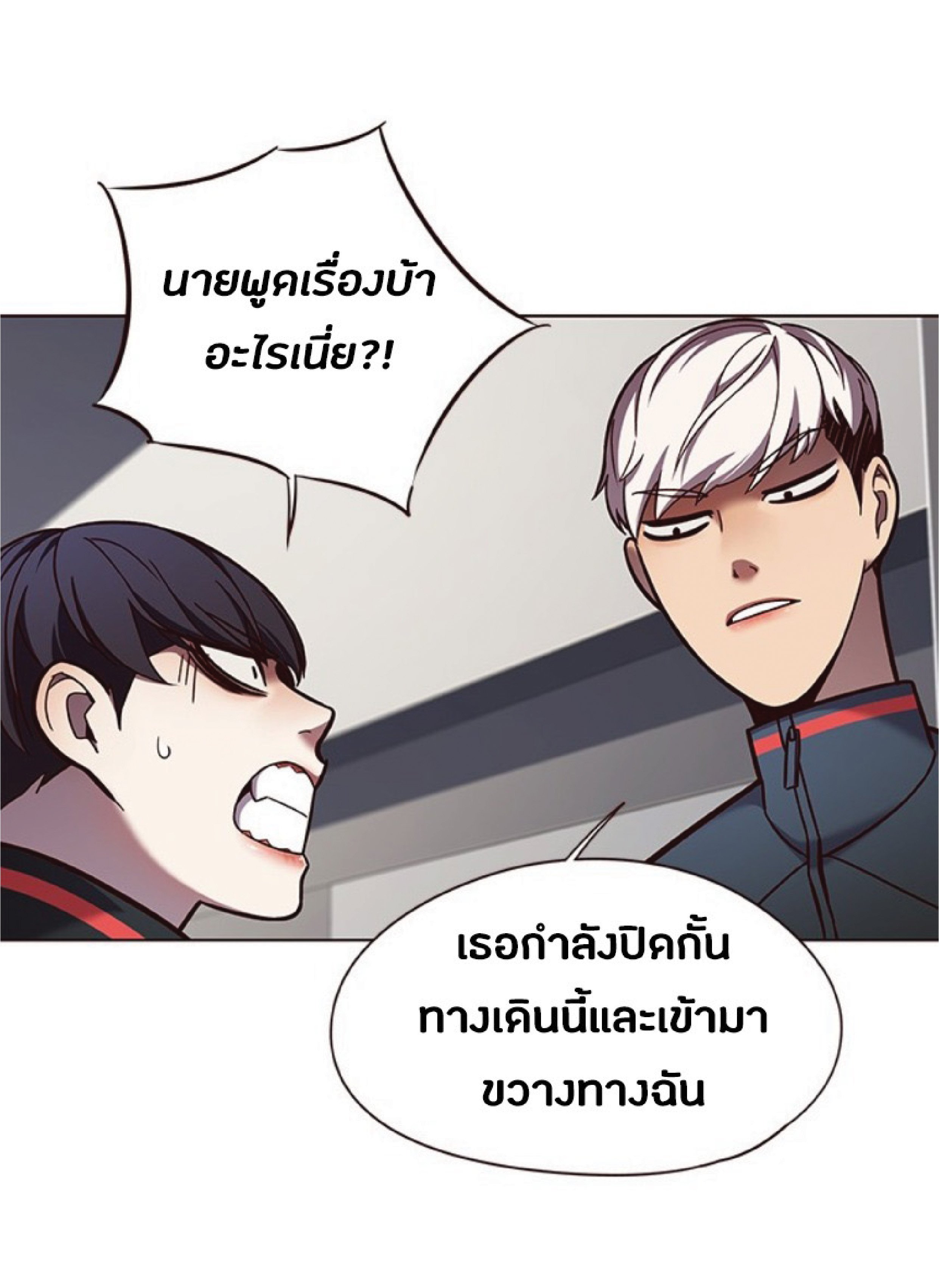 à¸•à¸­à¸™à¸—à¸µà¹ˆ 78 40