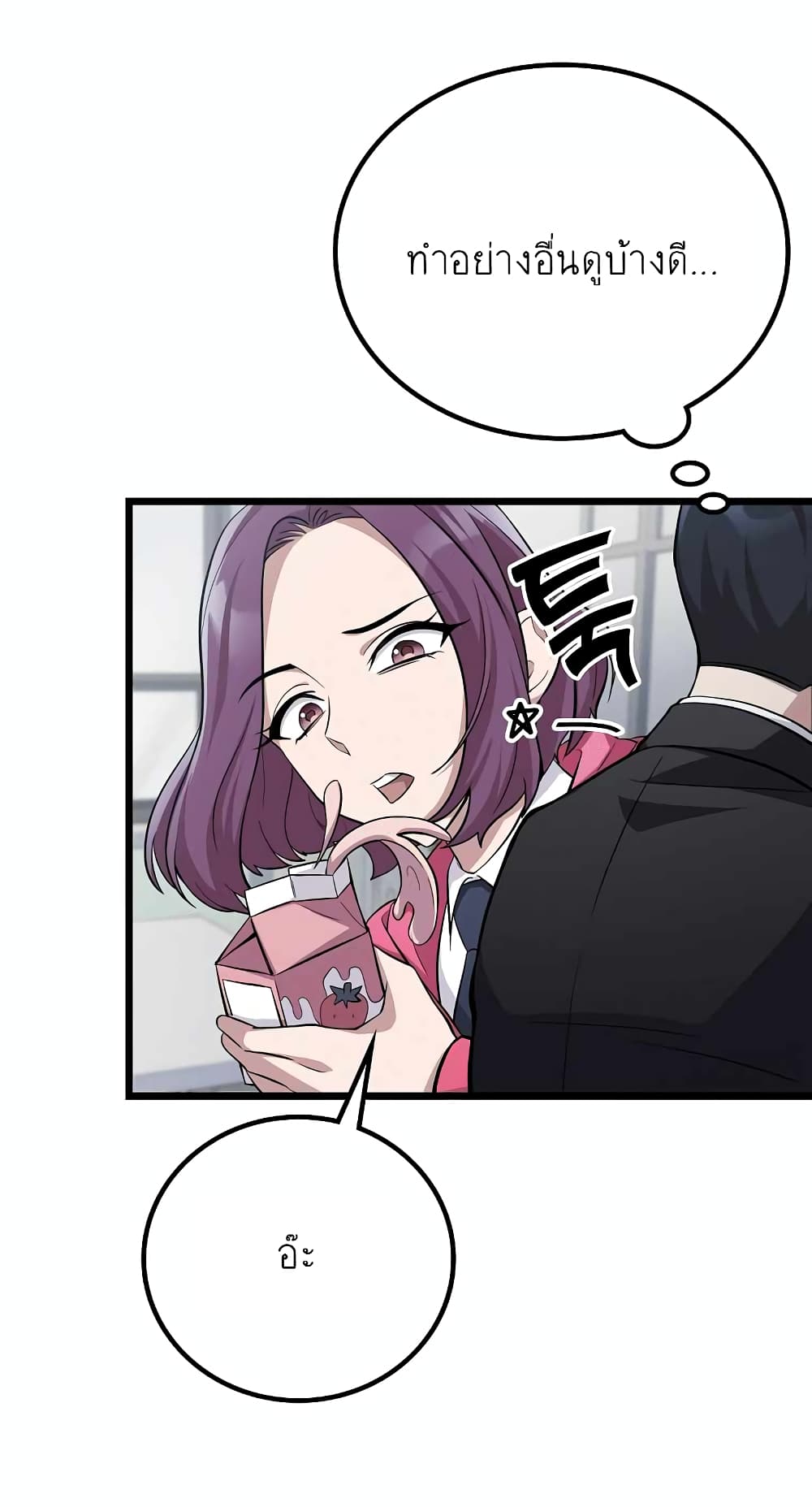 Ganzi Monster 3 (28)