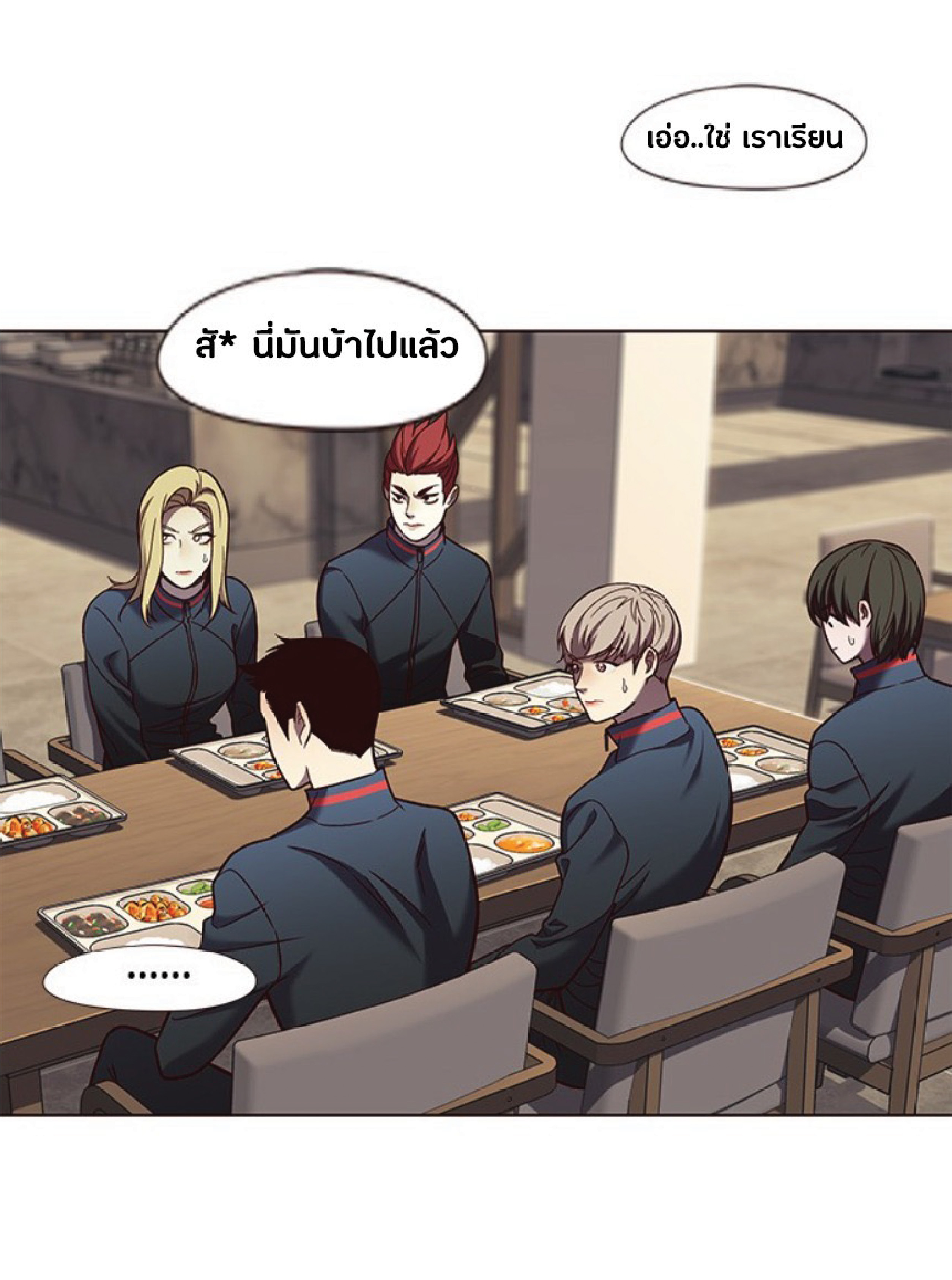à¸•à¸­à¸™à¸—à¸µà¹ˆ 75 59
