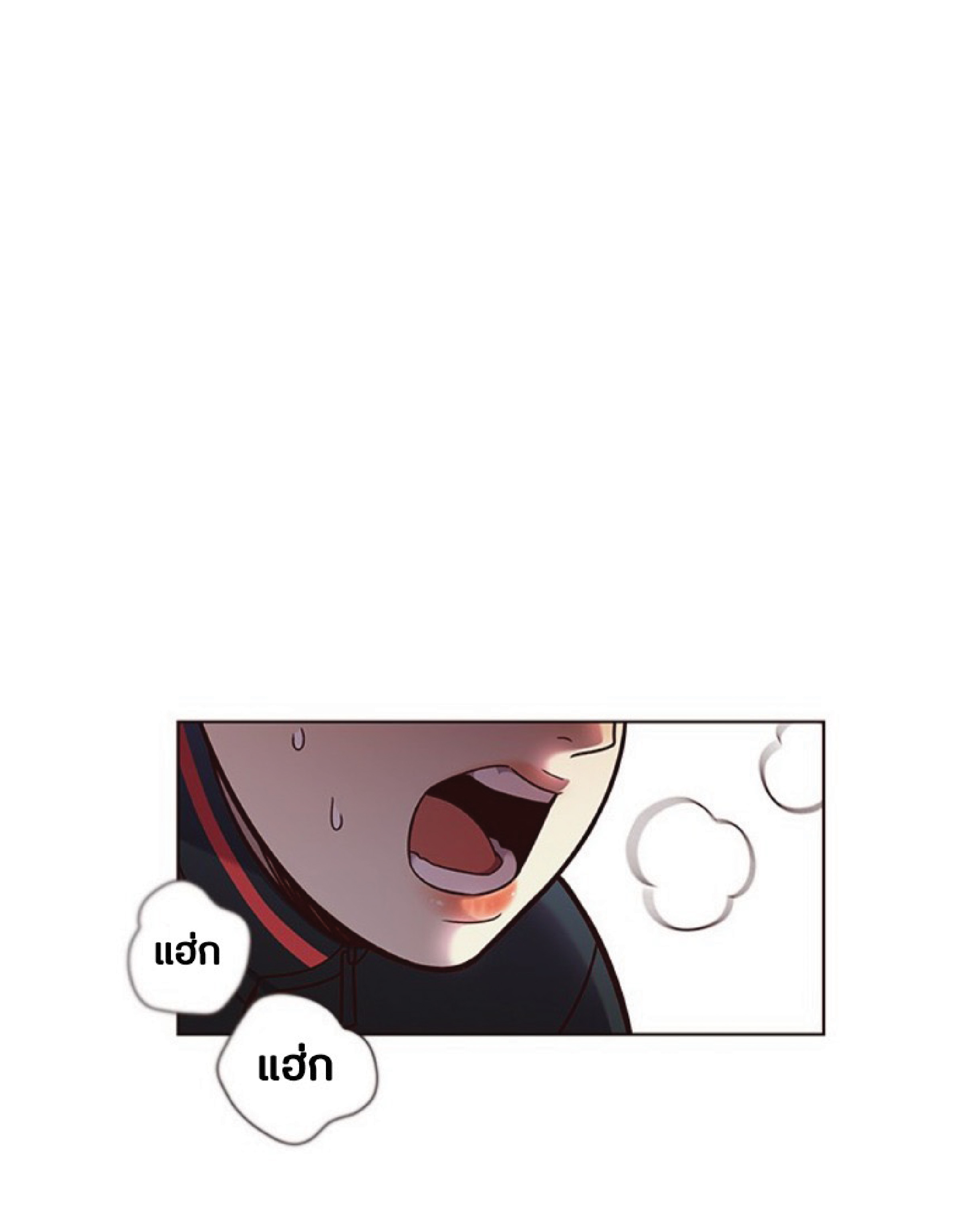 à¸•à¸­à¸™à¸—à¸µà¹ˆ 77 42