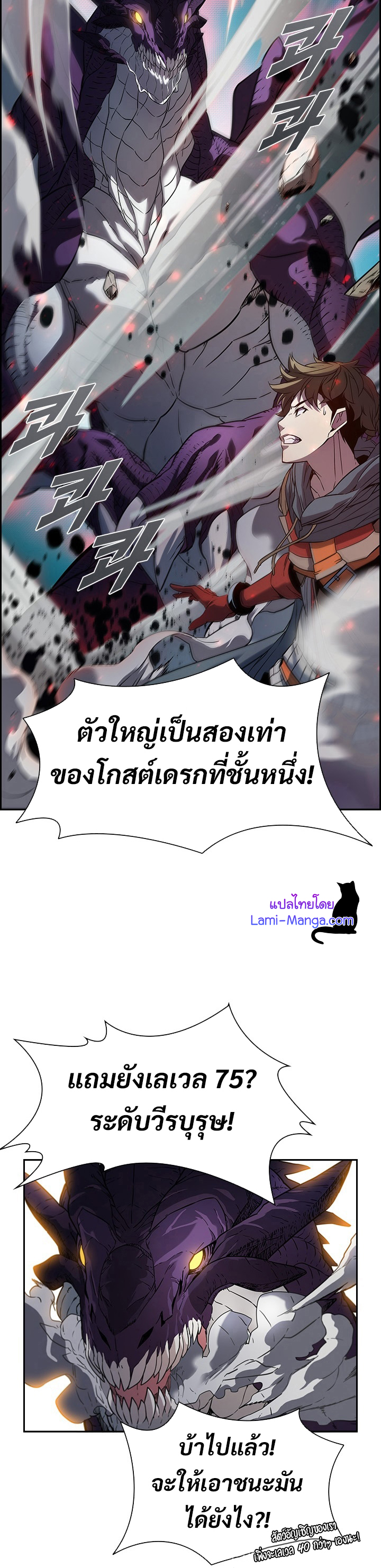 taming21 (11)