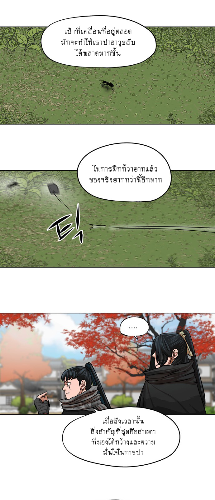Escort Warrior เธเธนเนเธเธดเธ—เธฑเธเธฉเนเธ•เธฃเธฐเธเธนเธฅเธเธฒเธ 64 22
