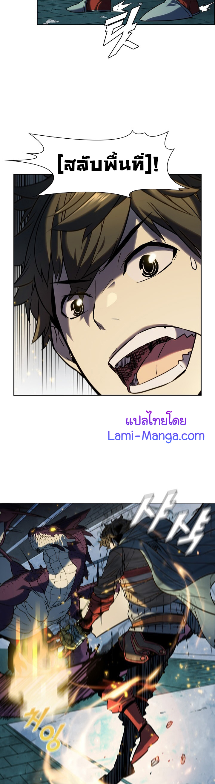 taming21 (29)