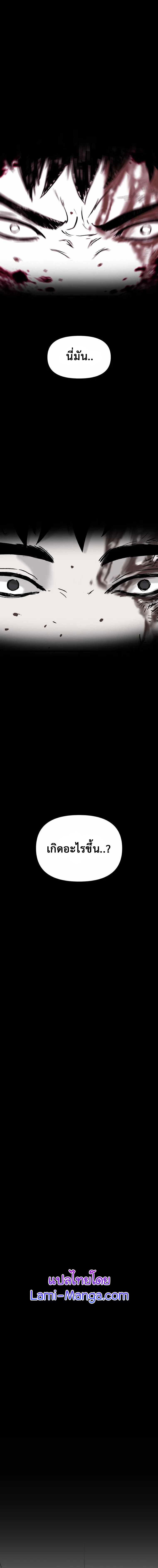 Switch2 (9)